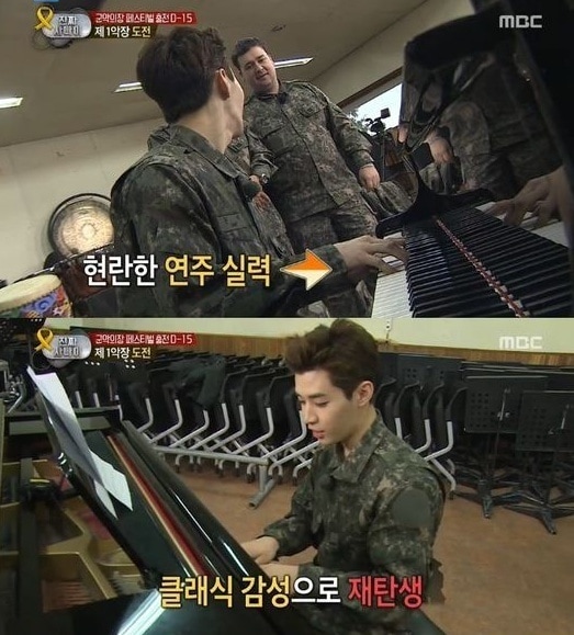 군가 '전설을 간다'를 클래식으로 편곡한 가수 헨리 © MBC '진짜 사나이' 방송캡처 