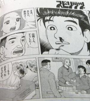 맛의 달인 캡처 © News1 