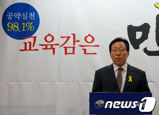 민병희 강원도교육감 후보. © News1 이예지 기자