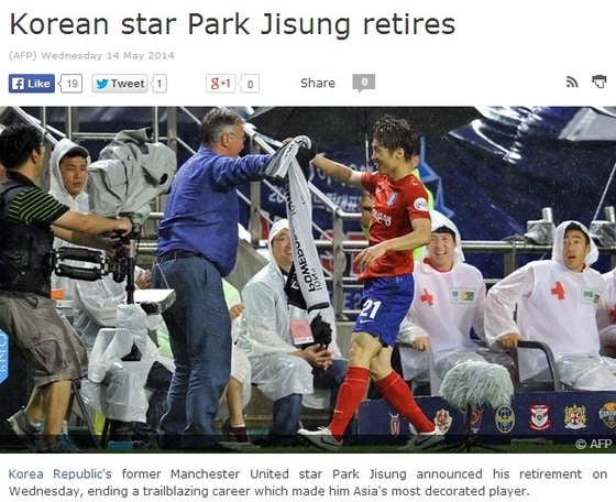 국제축구연맹&#40;FIFA&#41; 홈페이지. © News1  