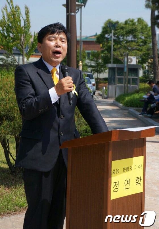 새정치민주연합 정연학 횡성군수 예비후보가 14일 오후 2시 횡성 만세공원에서 탈당 후 무소속으로 출마하겠다는 기자회견을 가졌다.2014.5.14/뉴스1 © News1 권혜민 기자