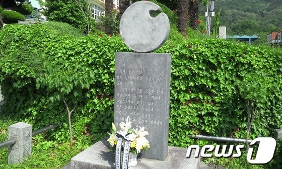 물에 빠진 제자들을 구하다 23세 나이에 생을 마감한 고 김인자 선생의 숭고한 사랑을 기리기 위해 건립한 사도비에 스승의 날을 맞아 14일 제자들이 헌화 했다..© News1 