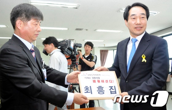 최흥집 강원도지사 후보가 15일 강원 춘천시 강원도선거관리위원회에서  후보 등록을 하고 있다. 2014.5.15/뉴스1 © News1   홍성우 기자