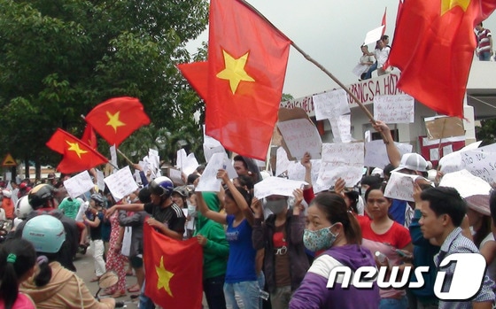 14일(현지시간) 베트남 남부 빈즈엉성에서 반중국 시위가 벌어지고 있다. ©AFP=뉴스1 