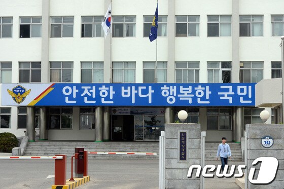 박근혜 대통령이 세월호 대국민담화를 통해 해경을 해체하고 수사·정보 기능을 육상경찰&#40;육경&#41;에 위임하겠다고 밝힌 19일 오후 인천 중구 인천해양경찰서에 적막감이 흐르고 있다.박 대통령은 “해경의 세월호 구조업무는 사실상 실패한 것이다. 해경을 해체한다”면서 “앞으로 수사·정보 기능은 경찰청으로 넘기고 해양 구조·구난과 해양경비 분야는 신설하는 국가안전처로 이관한다”고 해경 해체를 발표했다. 2014.5.19/뉴스1 © News1   허경 기자