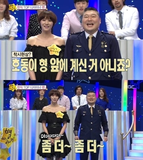1일 방송된 MBC 예능 프로그램 '별바라기'에서 배우 유인영의 10등신 몸매와 작은 얼굴이 화제가 됐다. 사진 '별바라기' 방송화면 캡처.© News1