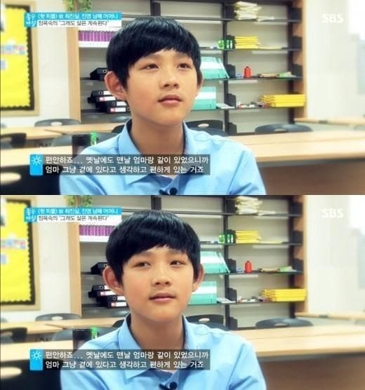 SBS '최환희'. © News1  