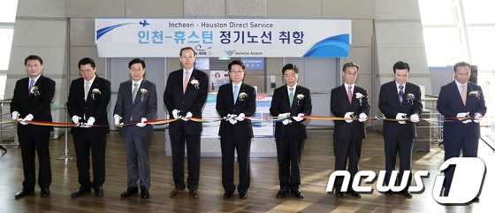 대한항공, '인천~휴스턴' 신규 취항 (대한항공 제공)© News1