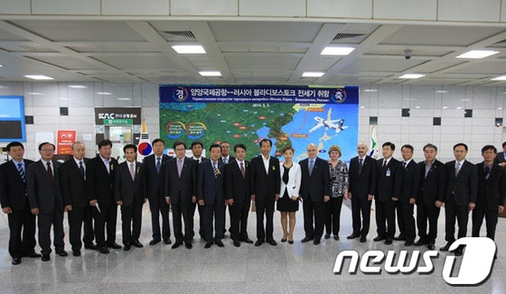 2일 오전10시 양양국제공항에서 러시아 블라디보스톡 국제선 전세기 취항식이 열렸다. (사진제공=양양국제공항)2014.5.2/뉴스1 © News1   엄용주 