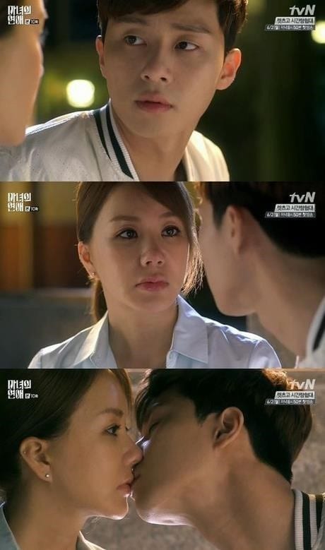 케이블채널 tvN 월화드라마 '마녀의 연애'. © News1  
