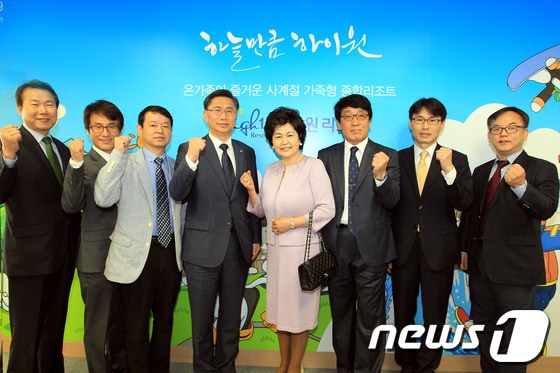 21일 하이원리조트가 중부지역 마케팅 강화를 위해 중부사무소 개소식을 가졌다. (사진제공=하이원) 2014.5.21/뉴스1 © News1 하중천