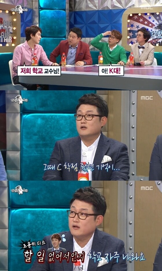 가수 김현철이 제자 규현에게 C를 줬다고 밝혔다. © MBC &#39;라디오스타&#39; 캡처  