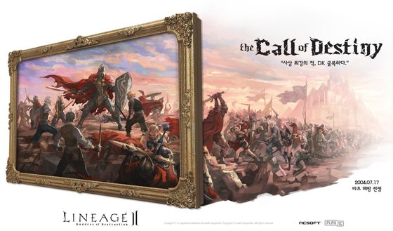 리니지2 바츠해방전쟁 포스터© News1  