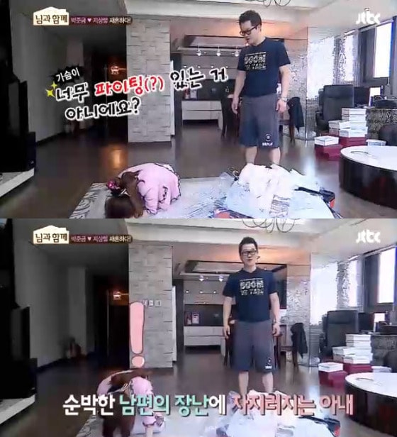 개그맨 지상렬이 배우 박준금의 볼륨감 넘치는 몸매를 보고 