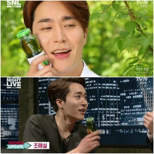 tvN 'SNL 코리아' © News1