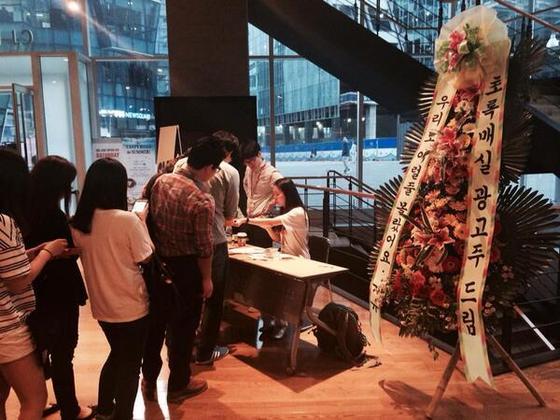 'SNL코리아' 트위터 © News1  