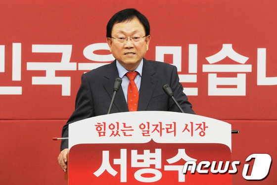 26일 오전 새누리당 서병수 부산시장후보 일자리캠프가 부산시의회 브리핑룸에서 무소속 오거돈 부산시장 후보의 논문 표절 의혹에 대한 기자회견을 열고 있다. 2014.5.26/뉴스1 © News1 여주연 기자