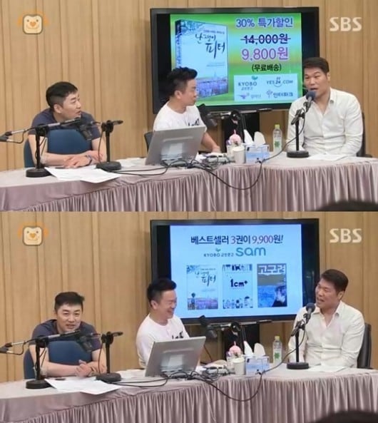 SBS 파워FM '두시탈출 컬투쇼'. © News1