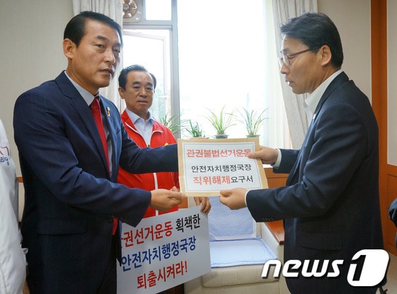 새누리당 황영철&#40;왼&#41; 국회의원이 28일 오전 10시 강원도청에서 도지사 권한대행인 김정삼&#40;오&#41; 행정부지사에게 공직선거법 위반 혐의로 검찰에 고발된 도청 공무원 최명규 안전자치국장의 직위해제 요구서를 전달하고 있다. 2014.5.28/뉴스1 © News1   이예지 기자