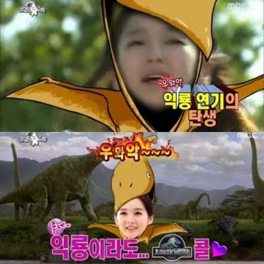 MBC '황금어장-라디오 스타' © News1  