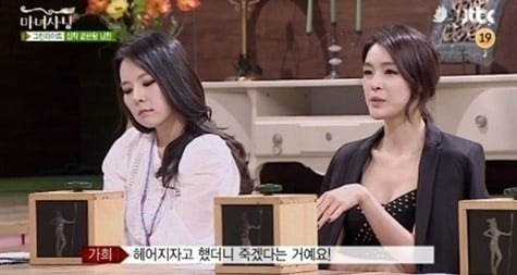 종합편성채널 JTBC '마녀사냥'. © News1  