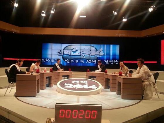 MBC '무한도전' 공식 트위터. © News1  