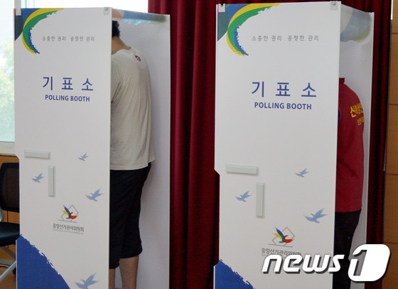  © News1   하중천  기자