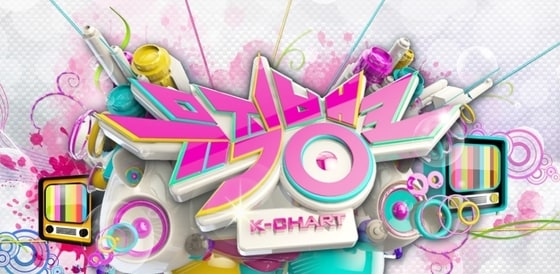 KBS 2TV '뮤직뱅크' 공식 홈페이지 ⓒ News1