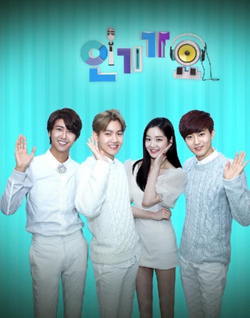 SBS '인기가요'. © News1