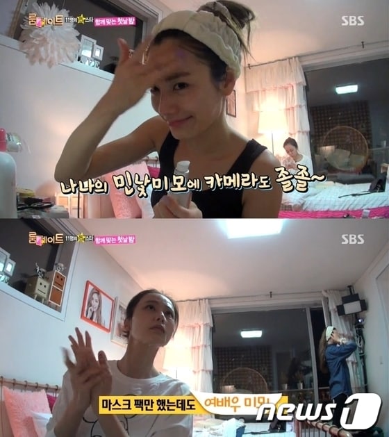 걸그룹 애프터스쿨의 멤버 나나가 민낯을 공개했다.© News1  