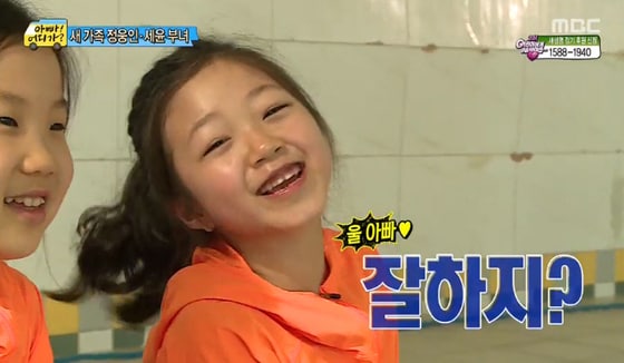 배우 정웅인과 딸 정세윤이 '아빠 어디가'에 첫 등장했다. © '아빠 어디가' 방송캡처