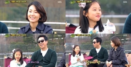 SBS '힐링캠프, 기쁘지 아니한가'© News1  