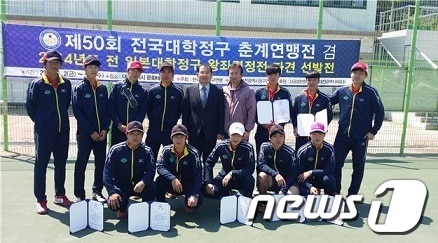 대전대학교 정구부는 지난 2~6일 대전 문화테니스장에서 개최된 ‘제50회 전국대학정구 춘계연맹전’에서 2개 종목 우승을 차지했다.© News1 