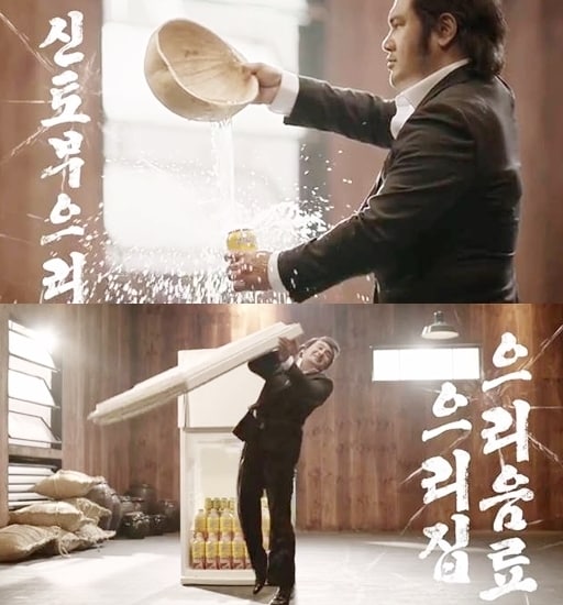 비락식혜 CF© News1  