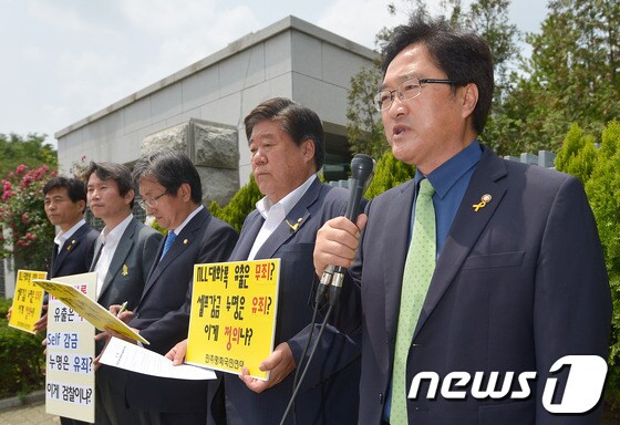 10일 오전 우원식 새정치민주연합 의원을 비롯한 민주평화국민연대 회원들이 '남북정상회담대화록 불법유출 등에 대한 검찰편파수사 규탄 긴급 기자회견'을 갖고 있다. © News1 송은석 기자