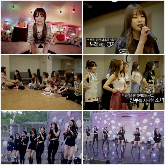 베이비카라 멤버 영지가 합류했다. © MBC뮤직 '카라 프로젝트' 캡처 