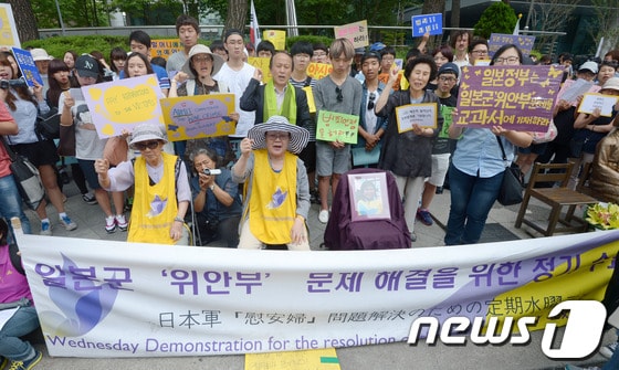 11일 오후 서울 종로구 중학동 주한 일본대사관 앞에서 열린 '1130차 일본군 위안부 문제 해결을 위한 정기 수요시위'에서 참가자들이 구호를 외치고 있다. 2014.6.4/뉴스1 © News1 민경석 기자
