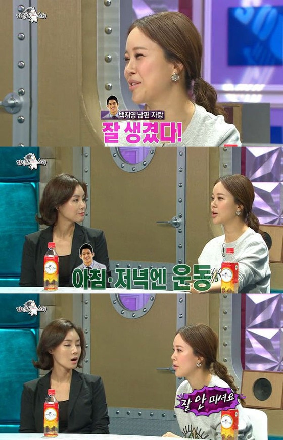 백지영이 남편 정석원을 술, 담배 하지 않고 잘생겼다며 자랑했다. © 사진출처=MBC '라디오스타' 방송캡처 