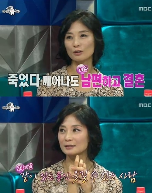 MBC '황금어장-라디오스타' © News1