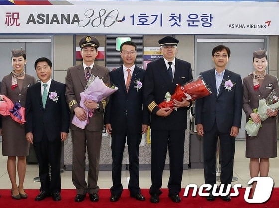 아시아나항공, A380 1호기 '인천~나리타' 운항 개시(아시아나항공 제공)© News1  