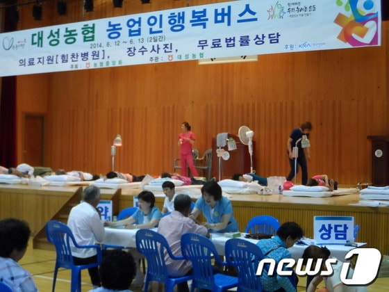 농협 전북 고창군지부(지부장 박성일)는 고창 대성농협(조합장 이동현) 주관으로 12·13일 이틀간 대산면 농어민 실내체육관에서 '농업인 행복버스' 봉사활동을 펼쳤다.© News1  