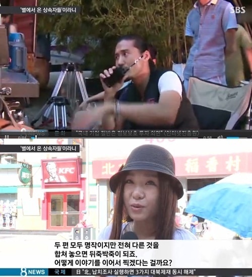 중국에서 '별에서 온 상속자들' 촬영을 하고 있다. © SBS '8 뉴스' 방송 캡처 