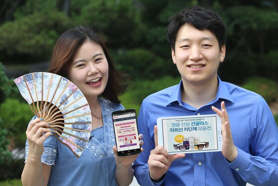 LG유플러스(부회장 이상철)가 스마트 모바일 쇼핑 서비스 ‘U+쇼핑’에서 여름 휴가 맞이 바캉스 상품전을 오픈하고, 쇼핑 할인 쿠폰 및 워터파크 입장권을 제공하는 이벤트를 이달 30일까지 진행한다.© News1  