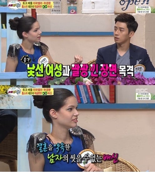 세바퀴에 출연한 라파엘라가 결혼을 약속했던 한국 톱스타에게 배신을 당했다고 밝혔다. © 사진출처=MBC '세바퀴' 방송캡처 