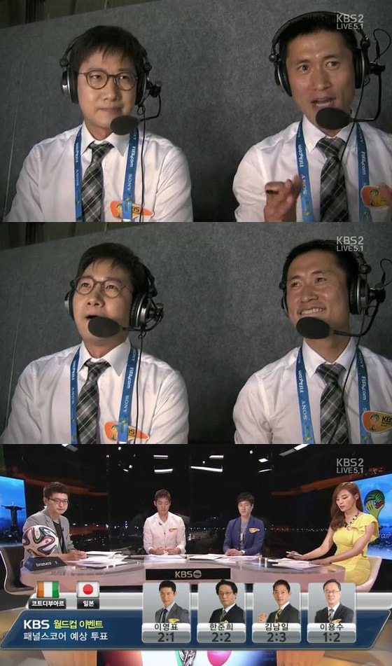 이영표가 코트디부아르 일본 전 승자로 코트디부아르를 점쳤다. © KBS2 월드컵 중계 방송 캡처   