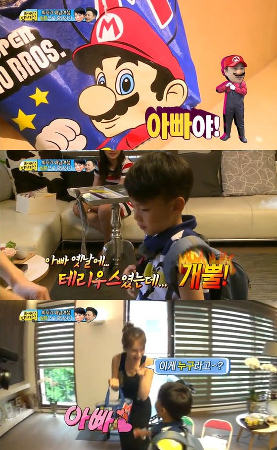 안정환이 아내에게 외모지적을 당했다.. © News1