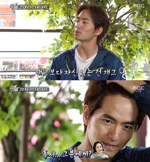 이진욱이 여자친구 공효진을 언급해 눈길을 모았다. © 사진출처=MBC '섹션TV 연예통신' 방송캡처 