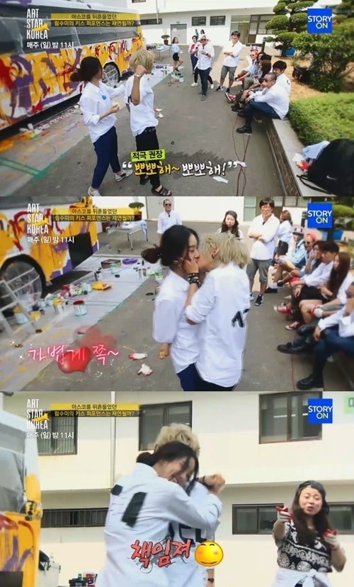 케이블채널 스토리온 예능프로그램 '아트스타 코리아' © News1