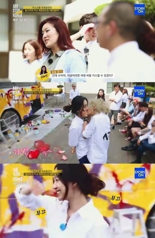 림수미, 방송 도중 정려원에게 기습키스 사진 아트스타 코리아 방송화면 캡처© News1  