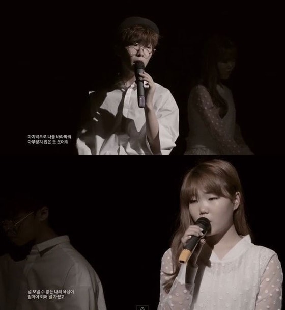 악동뮤지션의 눈코입 커버 영상을 본 지드래곤이 짤막한 소감을 남겼다. © 사진출처=악동뮤지션 '눈,코,입' 커버영상 캡처 